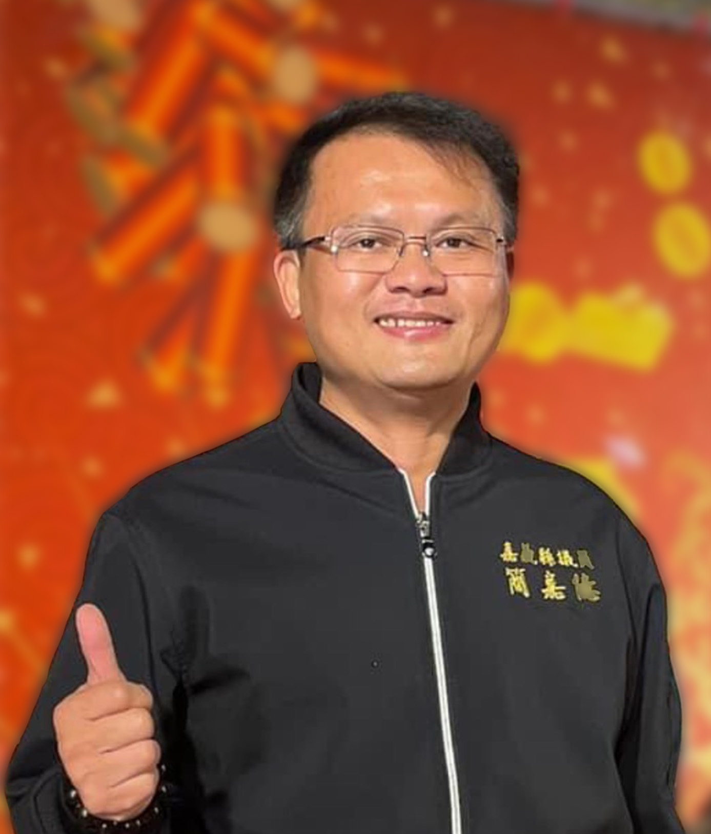 簡嘉億