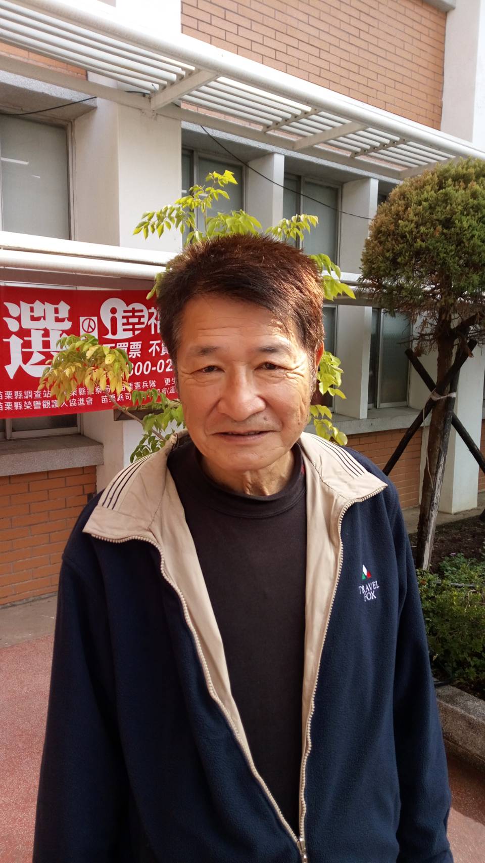 涂　錦福