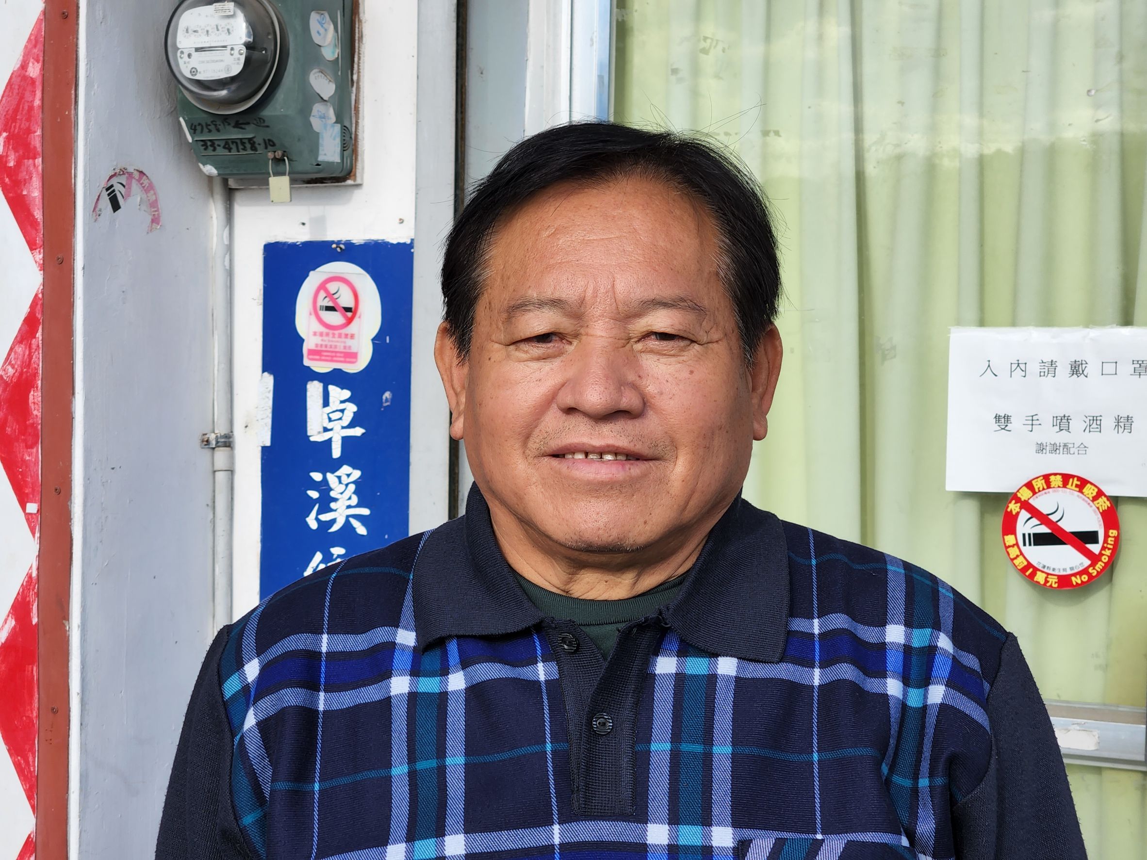 葉　光明