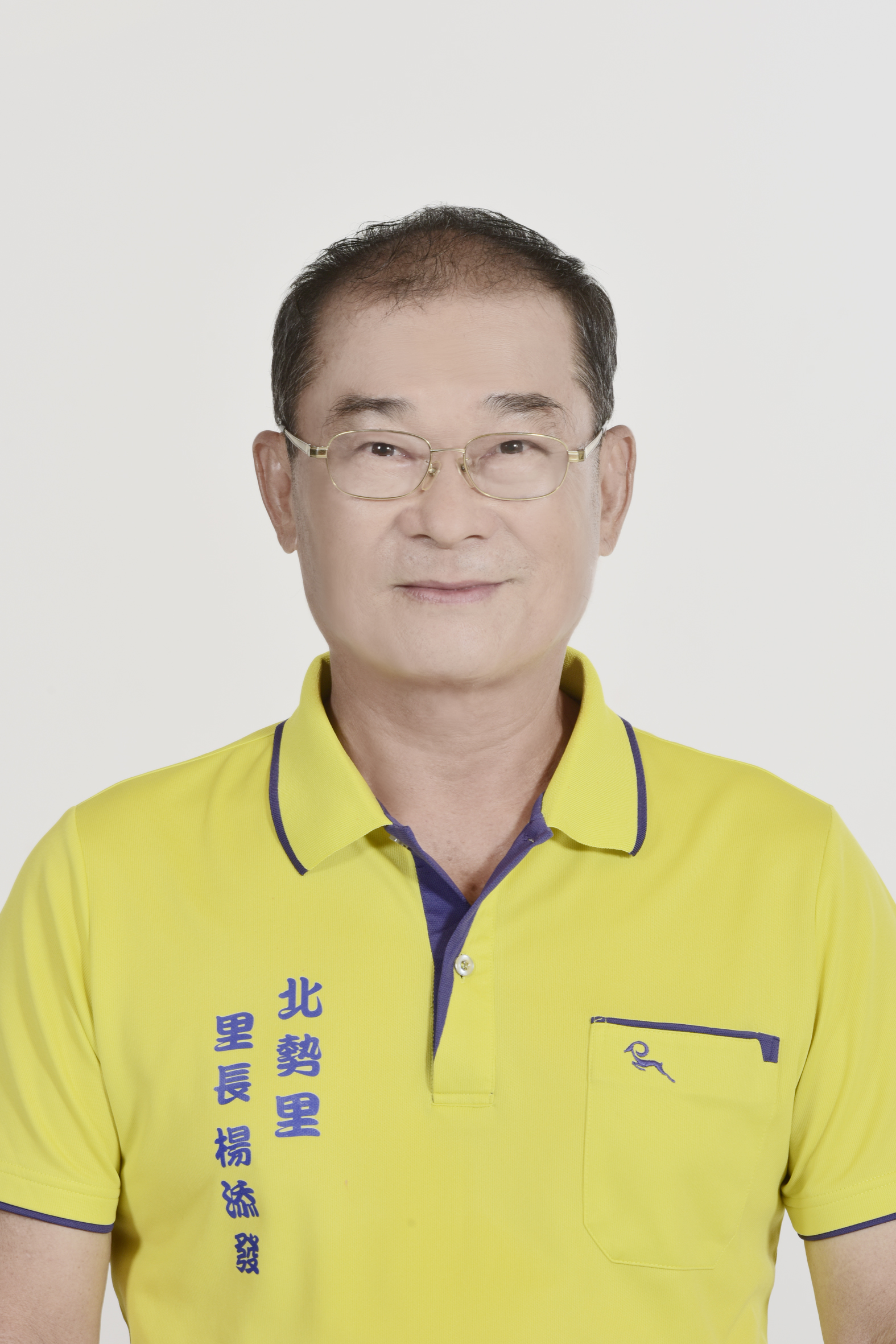 楊　添發