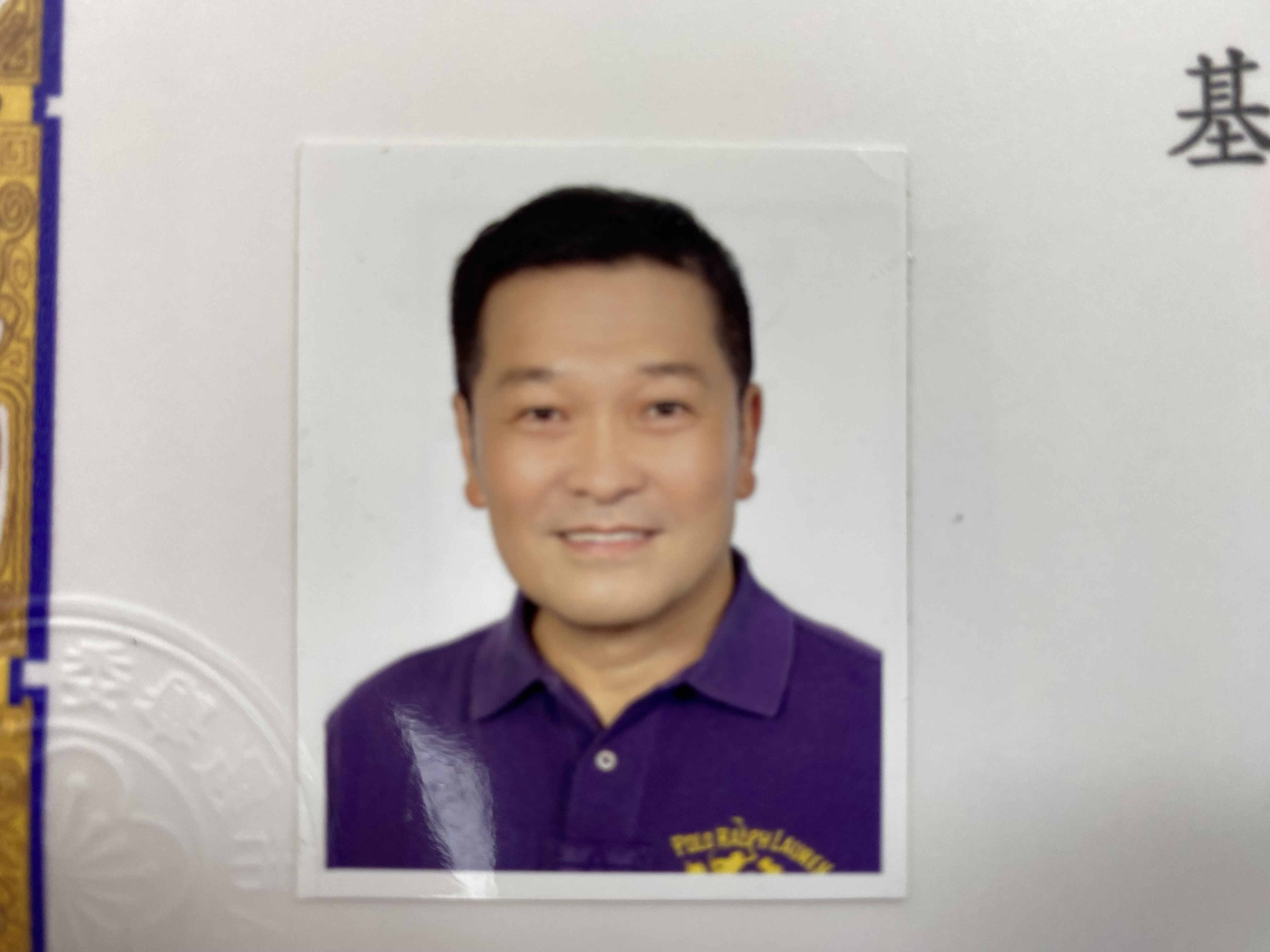 王　明清