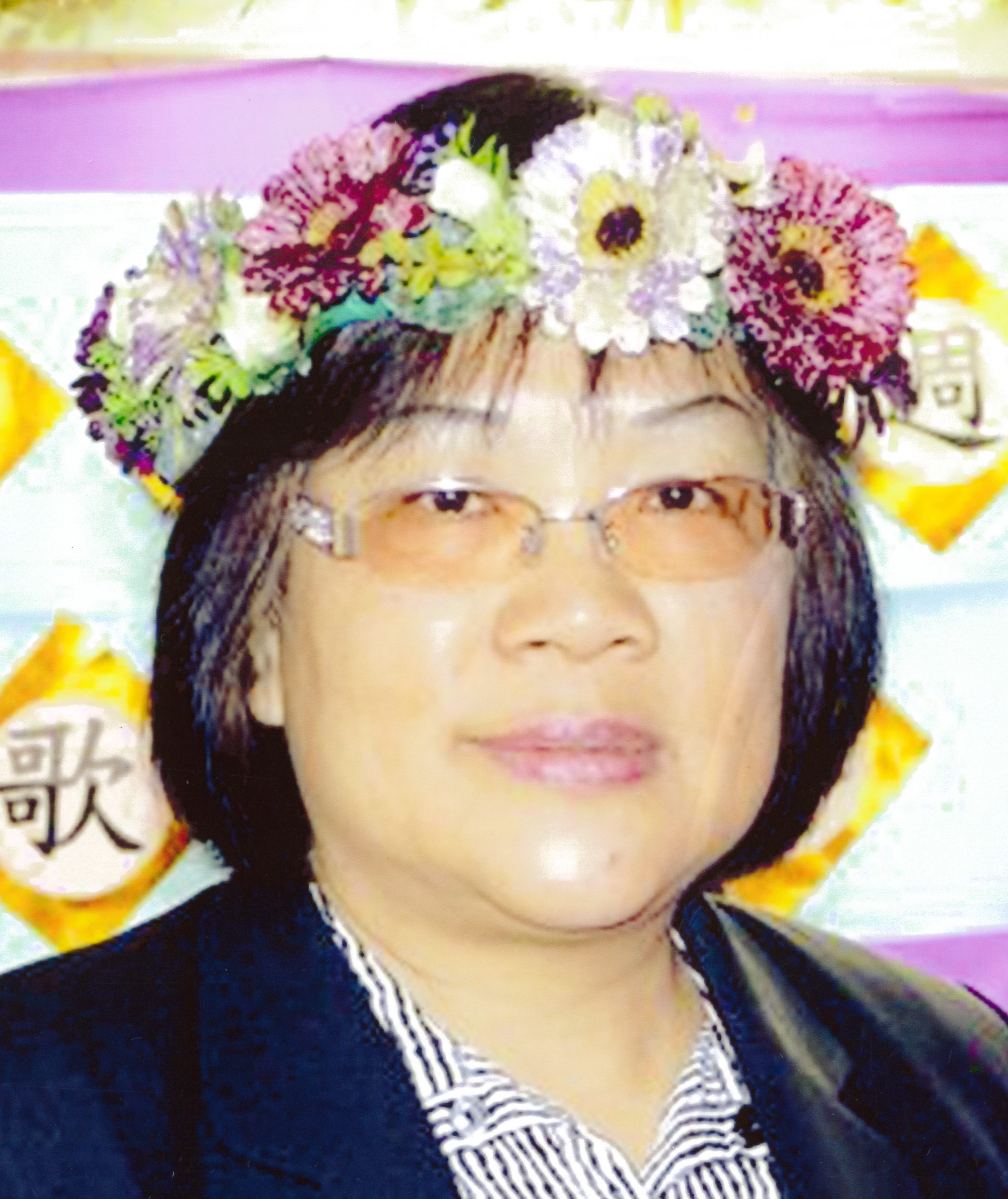 李　芳媚