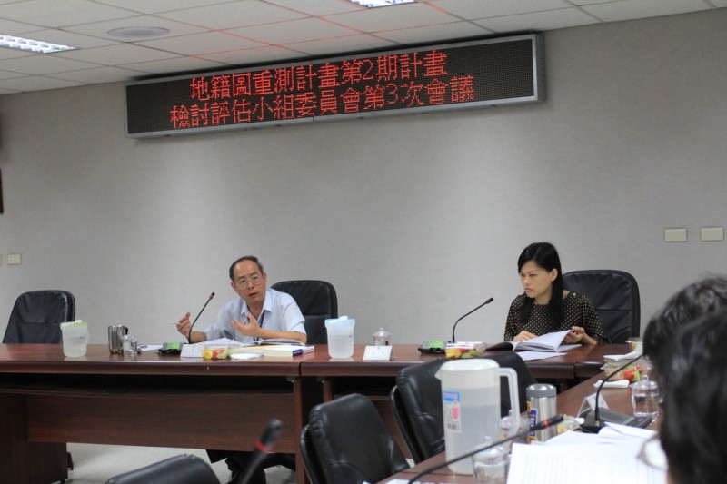 Director Liu presides at the conference.jpg