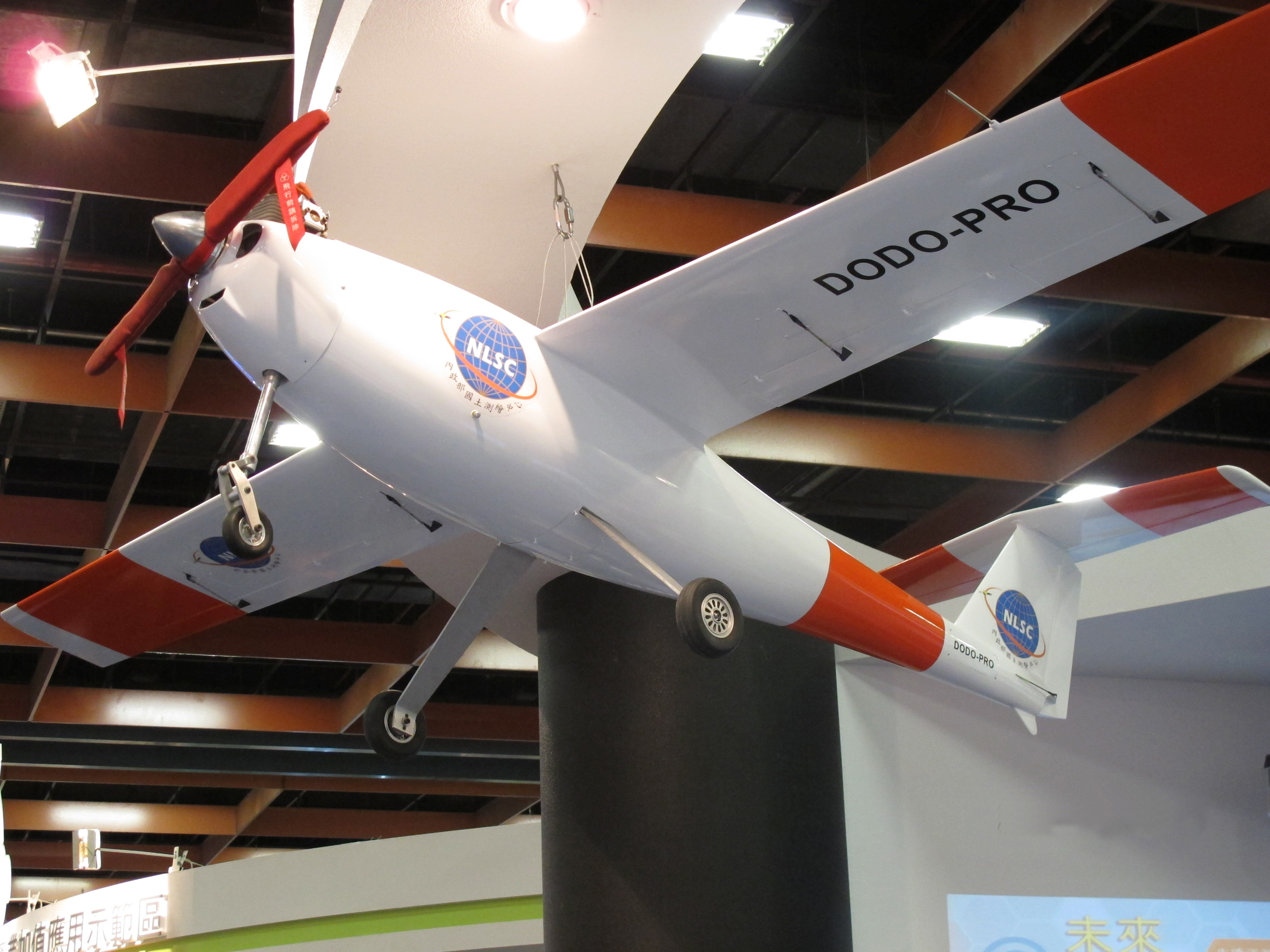 本中心實機展示「UAV無人飛行載具」
