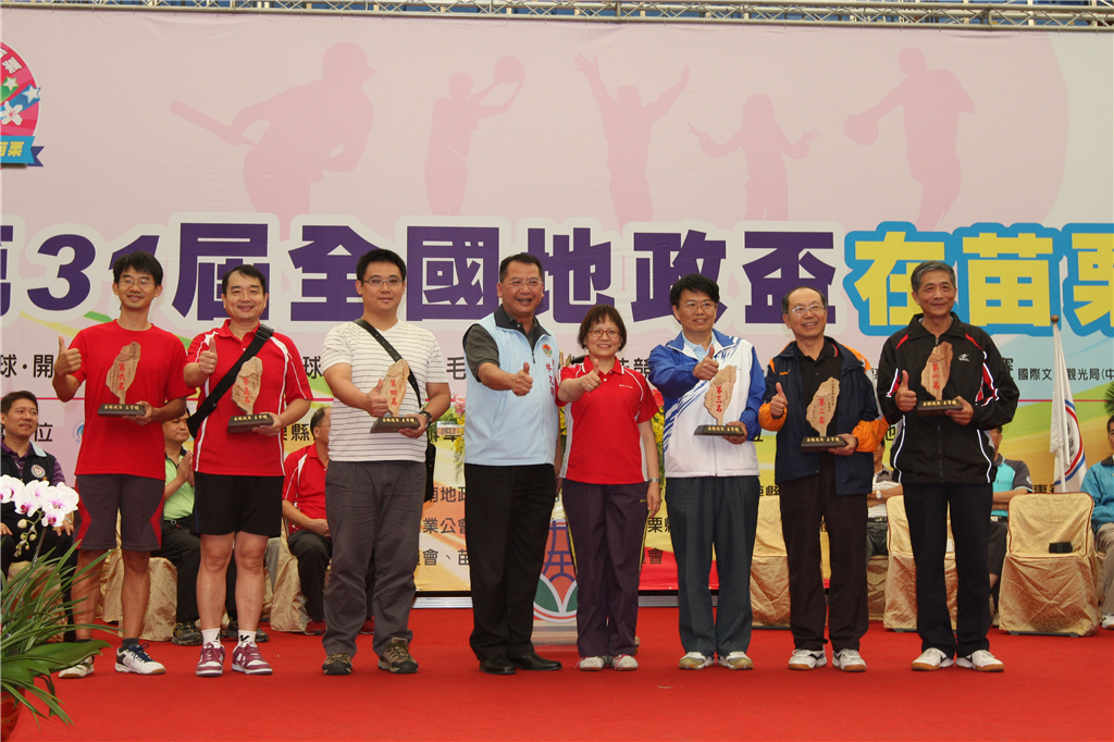 主管桌球團體組榮獲第5名（左2）內政部塗瑤清代表領獎.jpg