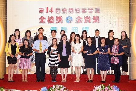 國家發展委員會高仙桂副主任委員與18位金質獎人員合照
