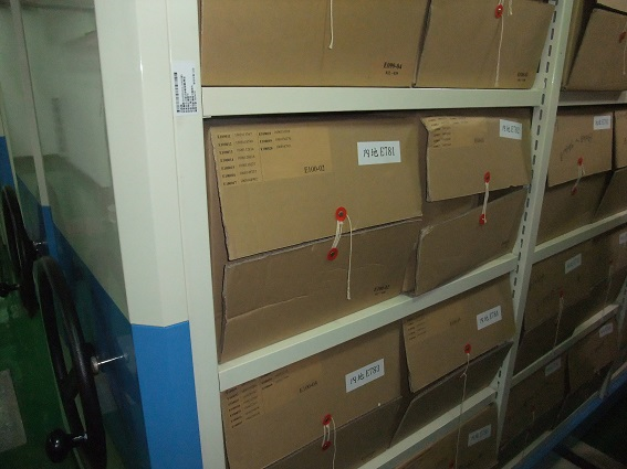 內政部檔案附件盒資料陳列及上架方式