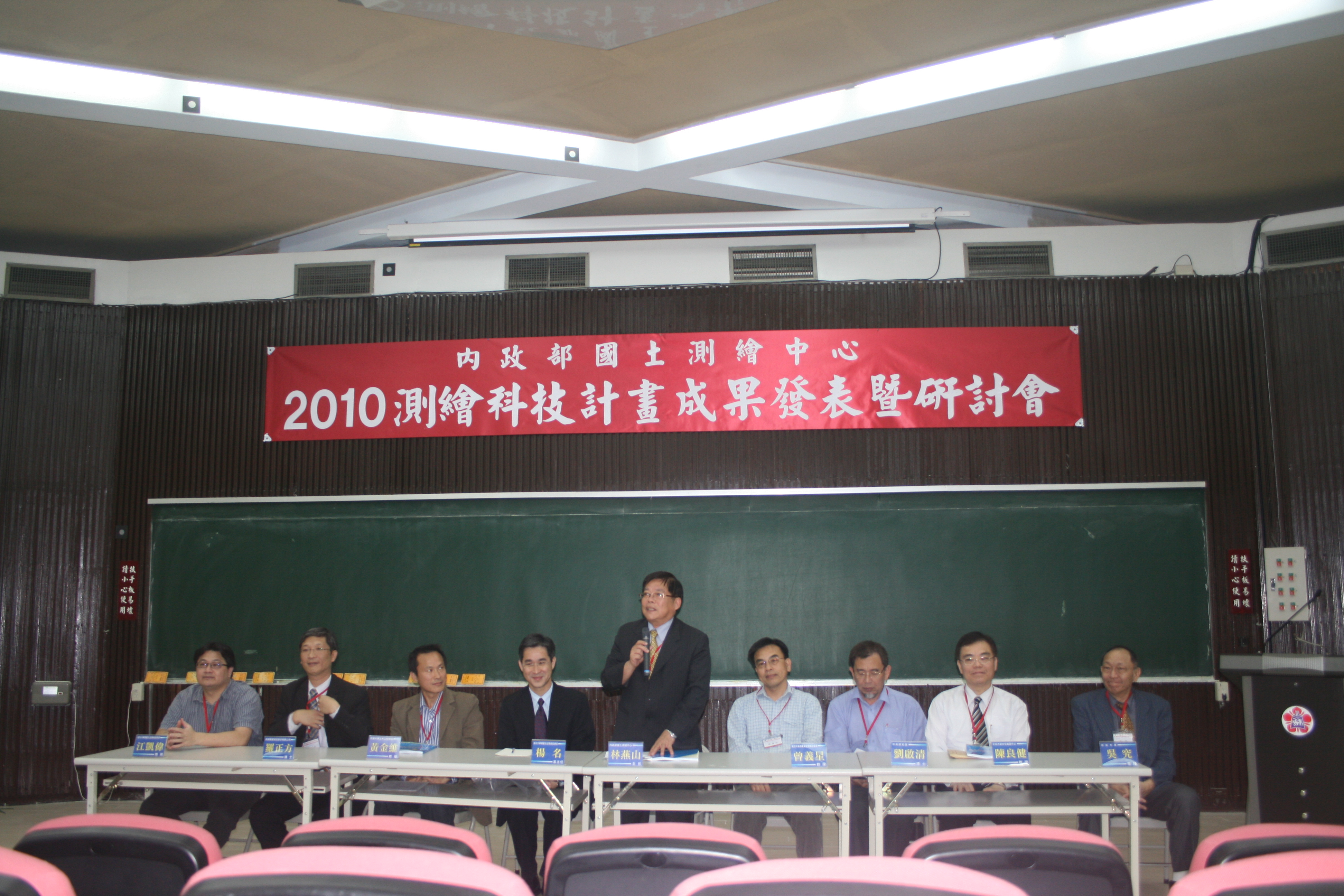 本中心林主任燕山主持綜合座談.jpg