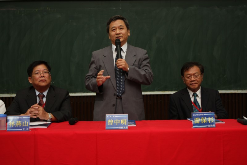 Fig 2: Mr. Tseng Chung-Ming, Administrative Deputy Minister of MOI, address.jpg