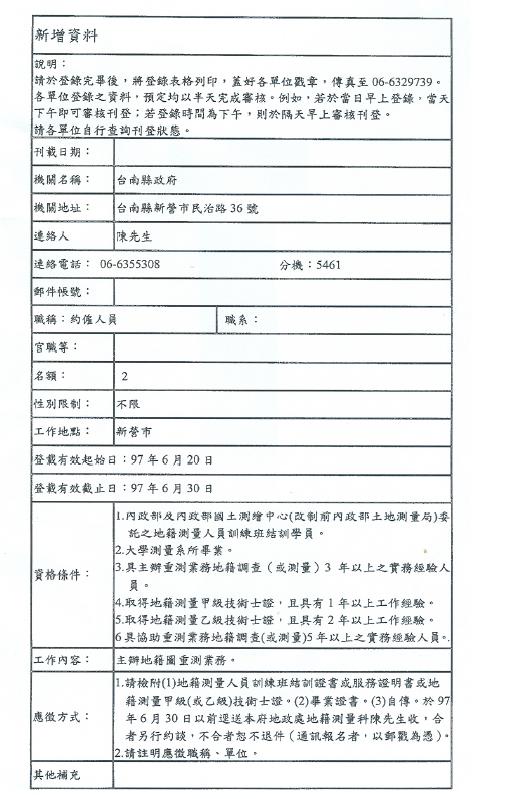 相關1