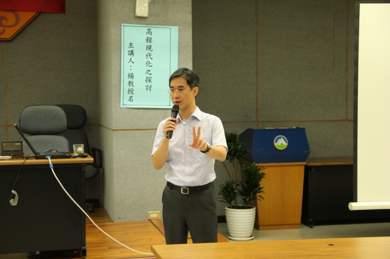 The speaker: Dr. Yang Ming, the Chairman and Professor of the Department of Geomatics at National Cheng Kung University..jpg
