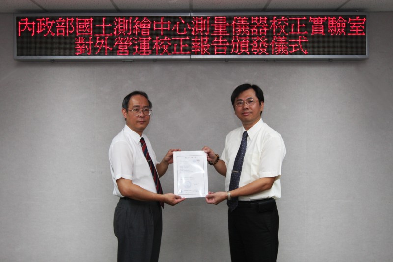 Mr. Liu, Director of NLSC issued the calibration report to Mr. Chang, the general manager of Chsurvey Limited