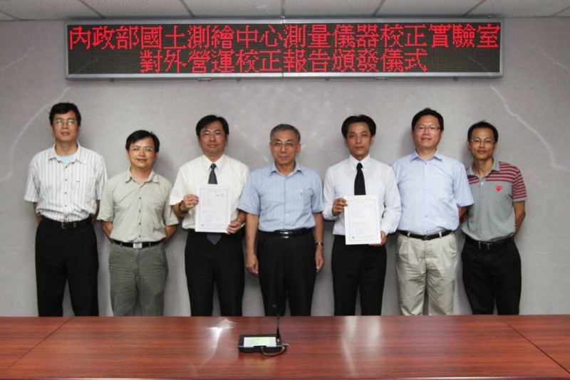 Picture of Mr. Chang , Mr. Yeh and the members of Surveying Instrument Calibration Laboratory