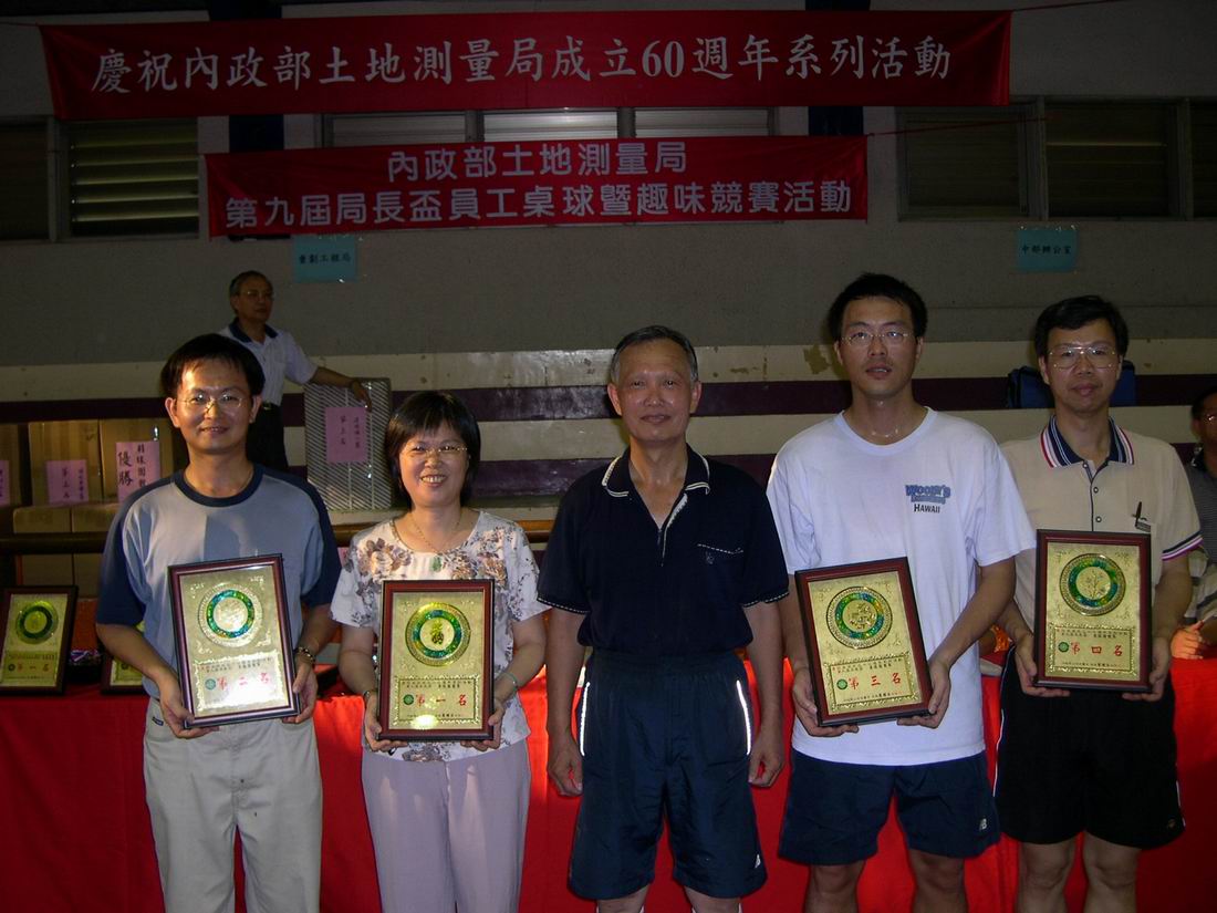 蕭局長輔導頒發獎牌予桌球賽團體組前四名單位代表合影