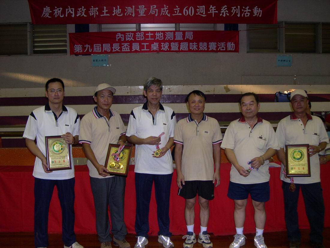 第五測量隊李隊長臺芳頒發獎牌予趣味競賽飛鏢射準主管組、一般組前三名單位代表合影