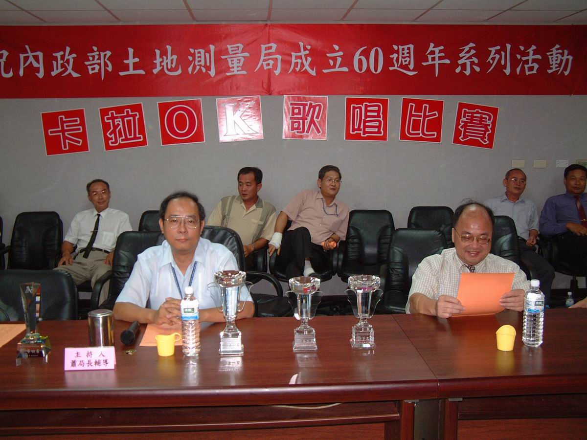 決賽由劉副局長正倫〈左〉、蘇副局長惠璋共同主持