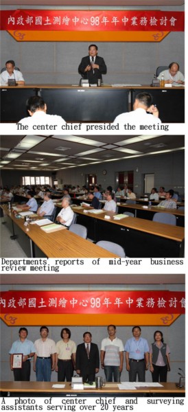 The 2009 Mid-year business review meeting completed successfully 