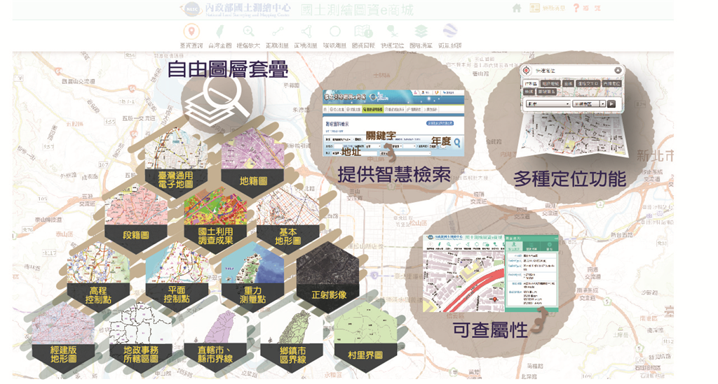 「國土測繪圖資e商城」超創新，榮獲資訊月創新金質獎