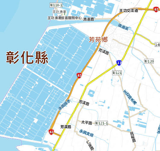 台61西濱快速公路王功至永興段新建工程(圖號：94201013、94201014、94201023)
